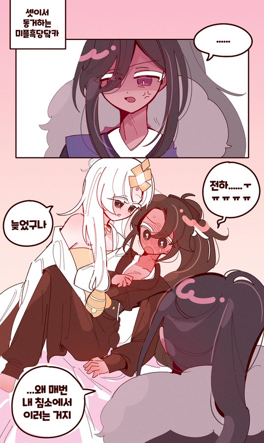 bed, blush, breasts, caramel arrow cookie, caught, caught in the act, clothed, cookie run, cookie run kingdom, dark cacao cookie, female, flustered, hyang ji coo, imminent sex, lesbian sex, medium breasts, mystic flour cookie, sequel, suggestive, yuri