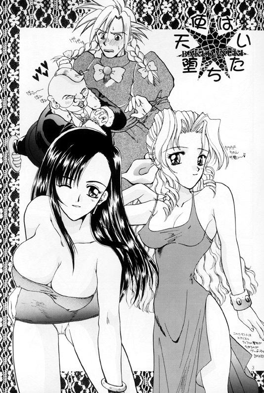 1990s 1997 20th_century 2girls aerith_gainsborough bakedanuki_(artist) black_and_white cloud_strife female final_fantasy_vii lowres multiple_girls square_enix tifa_lockhart