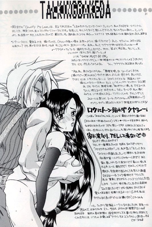 1990s 1997 1girls 20th_century bakedanuki_(artist) cloud_strife female final_fantasy_vii grabbing_from_behind lowres square_enix tifa_lockhart