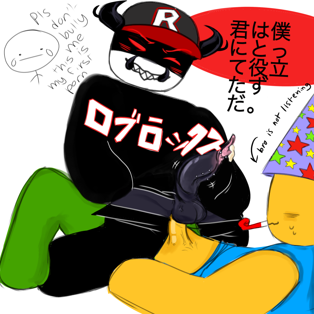 2boys anal anal_sex beetle blocky_body english_text first_post_of_artist floor_sex gay japanese_text pest_(regretevator) poob_(regretevator) regretevator roblox roblox_game robloxian samovar131 self_upload tagme text unusual_penis