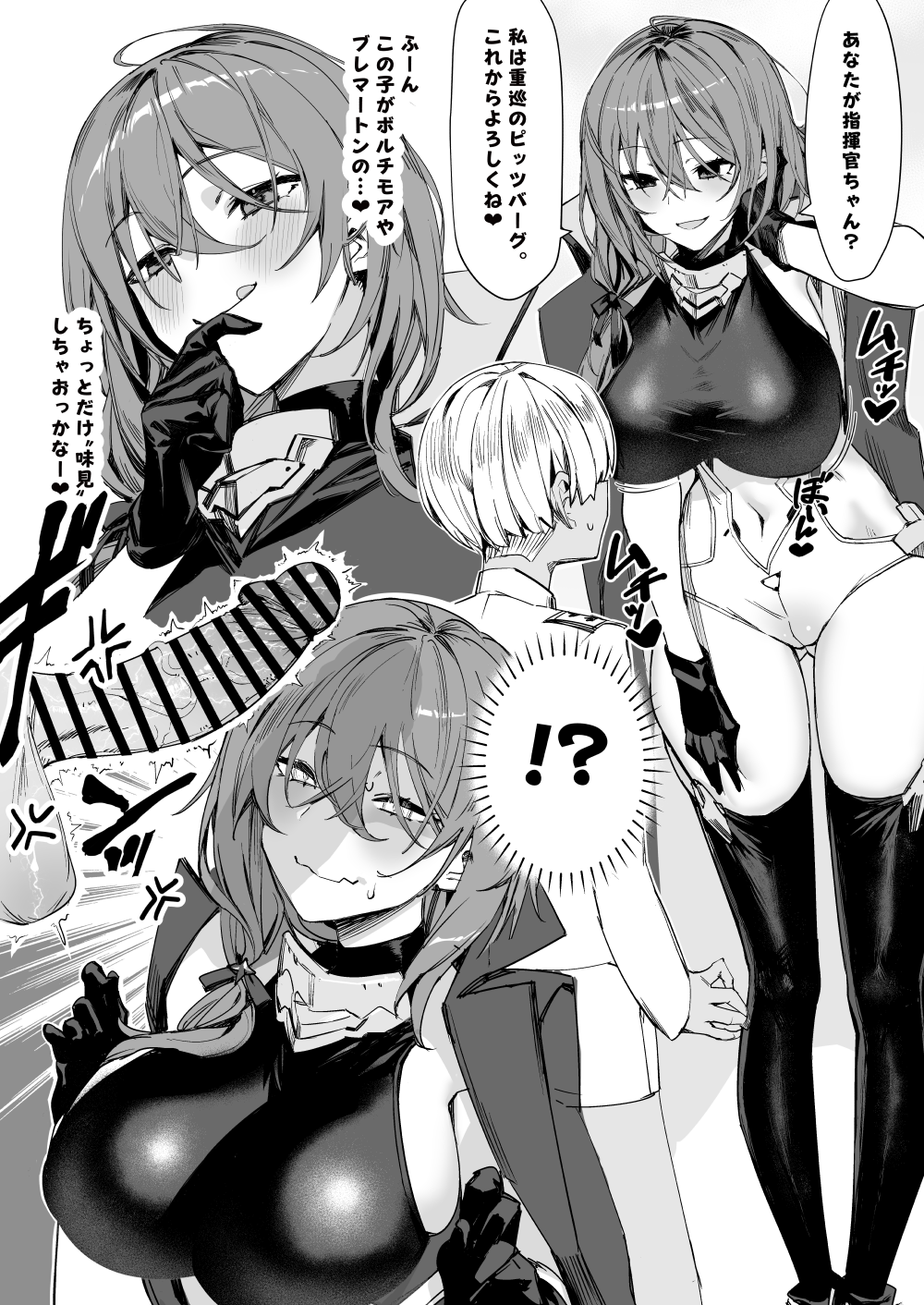 !? 1boy age_difference anger_vein ass_visible_through_thighs azur_lane bar_censor big_breasts blush breasts censored clothing_cutout commentary double-parted_bangs erection feet_out_of_frame female garter_straps gloves greyscale hair_over_shoulder half-closed_eyes highres jacket jacket_on_shoulders kanjy00u large_breasts large_penis leotard licking_lips looking_at_another medium_hair monochrome navel navel_cutout onee-shota paid_reward_available penis penis_awe pittsburgh_(azur_lane) side_cutout simple_background smile solo_focus sound_effects speech_bubble standing straight surprised sweatdrop testicles thighhighs tongue tongue_out translated twitching_penis veins veiny_penis wavy_mouth white_background