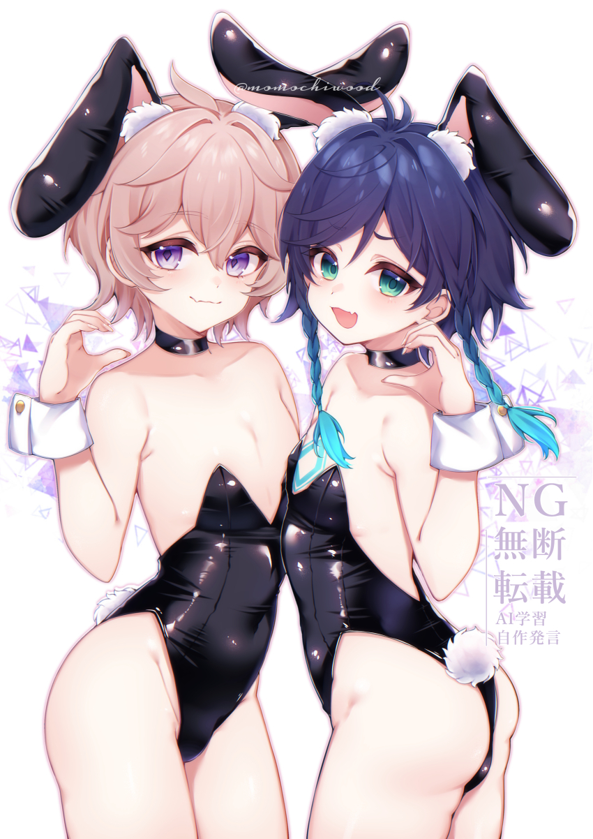 2boys, aqua eyes, artist request, ass, black hair, boys, braid, braided hair, braided twintails, bulge, bulge through clothing, bunny ears, bunnysuit, cute, dahlia (genshin impact), fake animal ears, fake rabbit ears, fake tail, femboy on femboy, femboys, gay, genshin impact, hoyoverse, leotard, male, male only, male/male, mihoyo, nipples, open mouth, pink hair, playboy bunny, playboy bunny leotard, purple eyes, rabbit, rabbit boy, rabbit ears, smile, twink, twinks, two-tone hair, venti (genshin impact), yaoi