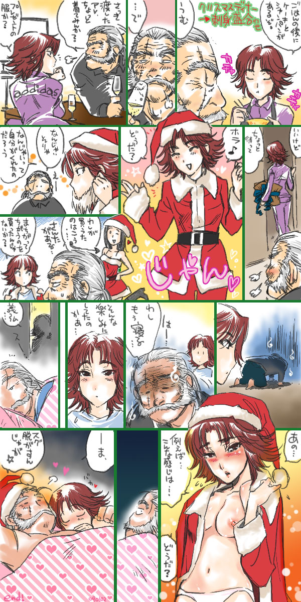 brown_eyes brown_hair christmas comic geru_(anorexia) geru_(pixiv54885) hat highres nipples santa_costume santa_hat sengoku_musou sengoku_musou_2 shimazu_yoshihiro short_hair tachibana_ginchiyo translation_request