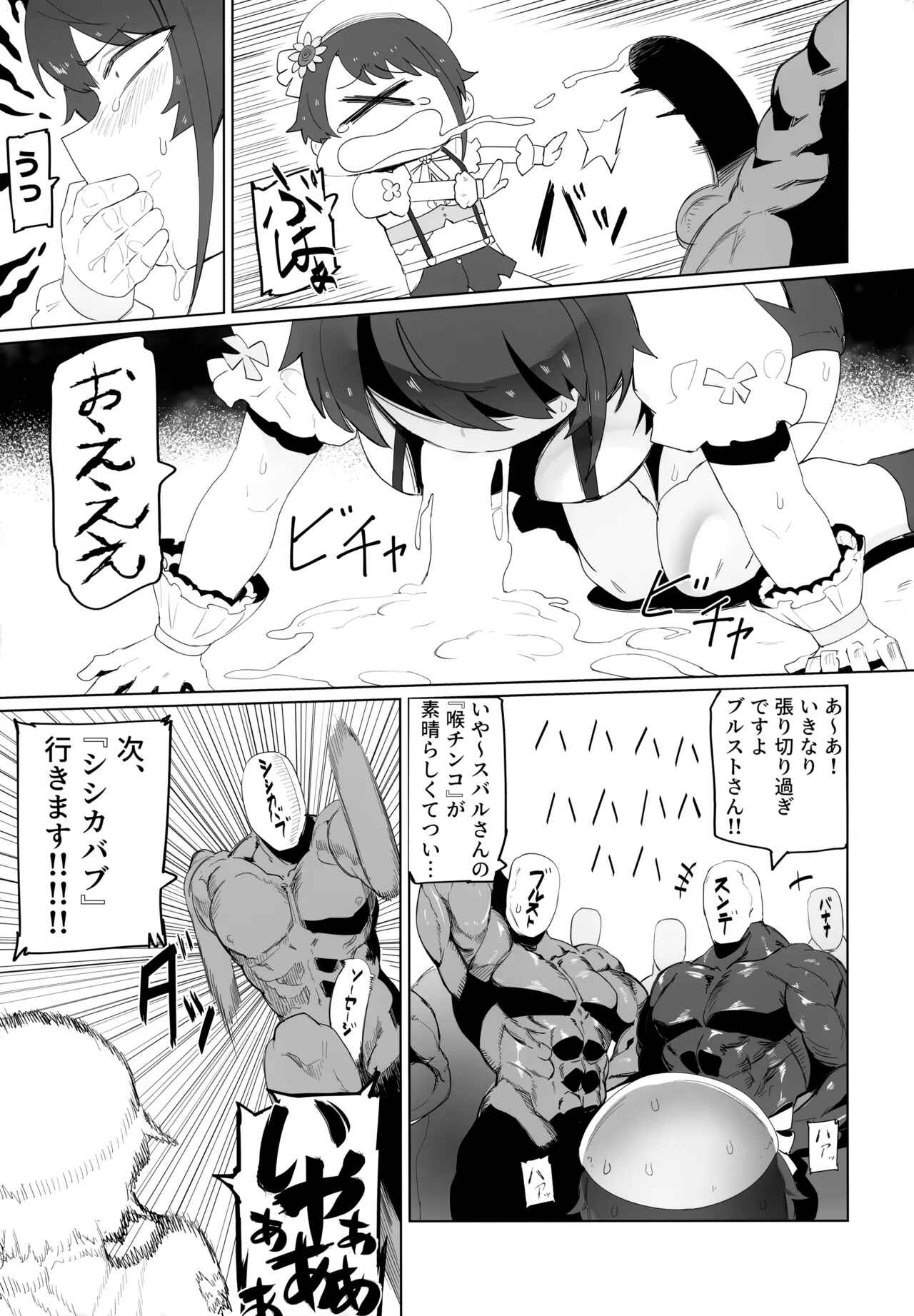 1girls, after fellatio, black and white, black hair, blowjob, blush, breasts, buff, cum, cum in mouth, cum vomit, excessive cum, faceless male, fellatio, femsub, flower, gloves, green eyes, hat, hololive, huge cock, impossible fit, japanese text, large breasts, maledom, multiple boys, muscular male, nuezou, oozora subaru, open mouth, oral, penis, rape, saliva, short hair, shorts, sloppy, sloppy blowjob, sweat, throat fuck, tongue out, translated, virtual youtuber