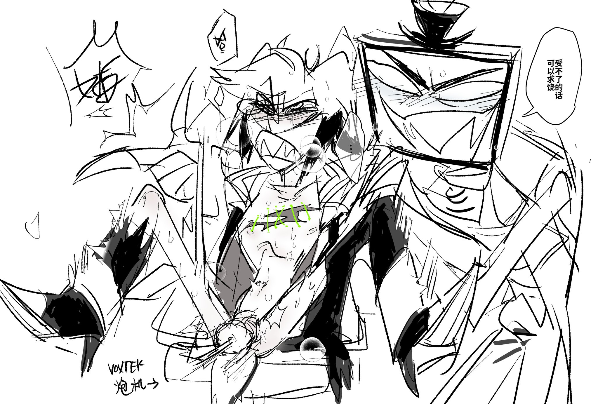 alastor (hazbin hotel), bondage, cuntboy, hazbin hotel, tagme, vox (hazbin hotel)