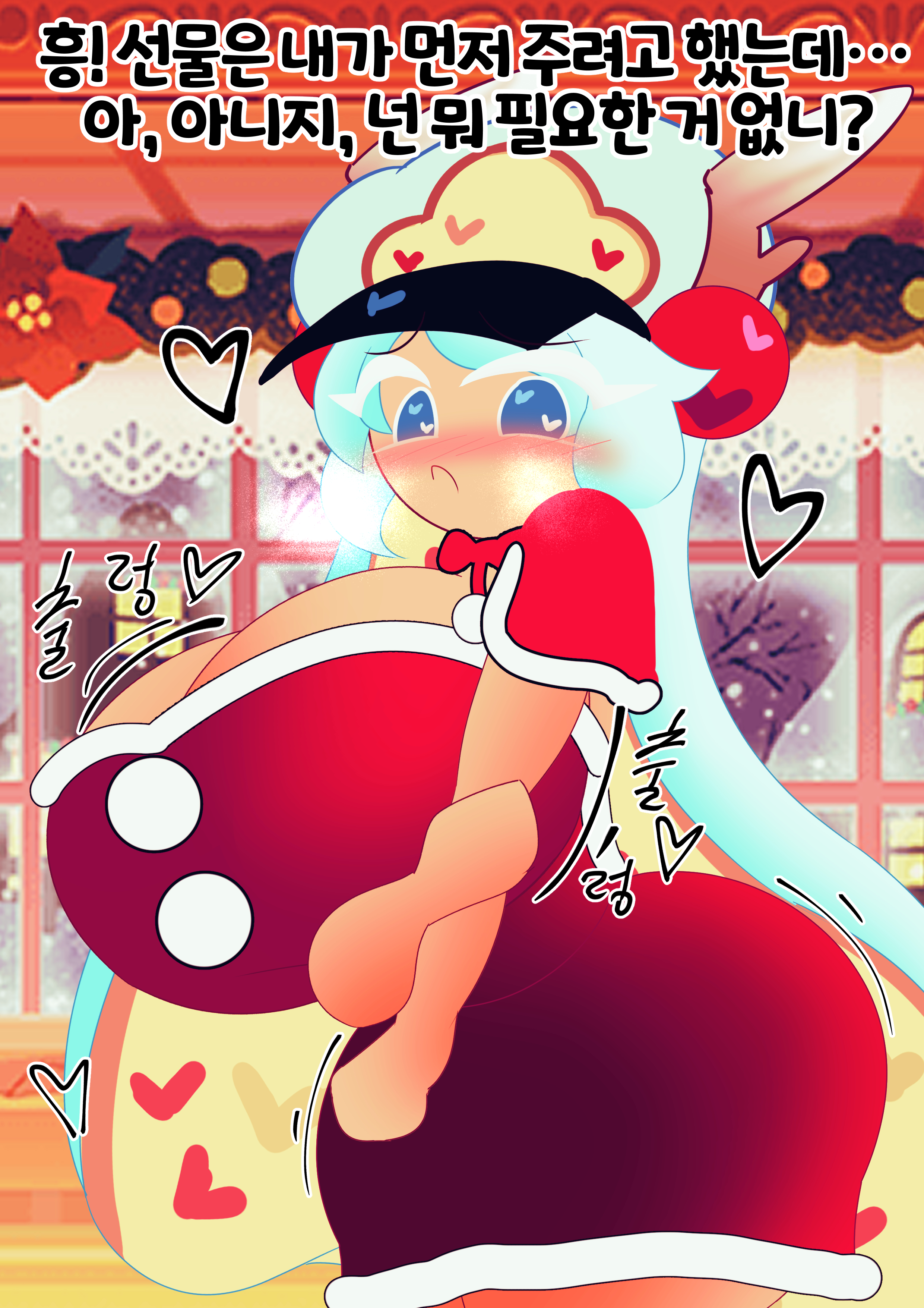 big breasts, big thighs, blue eyes, christmas clothing, christmas outfit, cookie run, cookie run ovenbreak, large breasts, long hair, multicolored hair, nekosample, stollen cookie, tagme, translation request