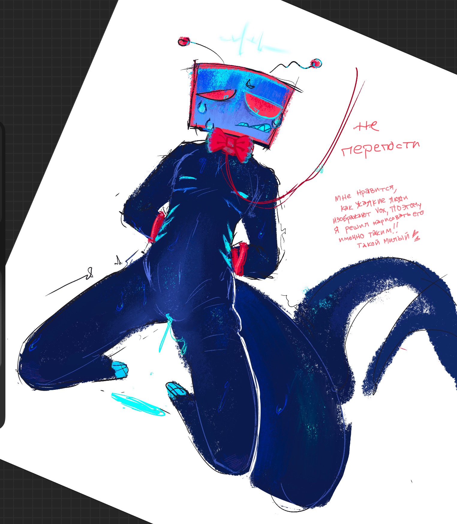 cuntboy, dripping pussy, hazbin hotel, leash, on knees, russian text, shark tail, solo focus, vox (hazbin hotel)