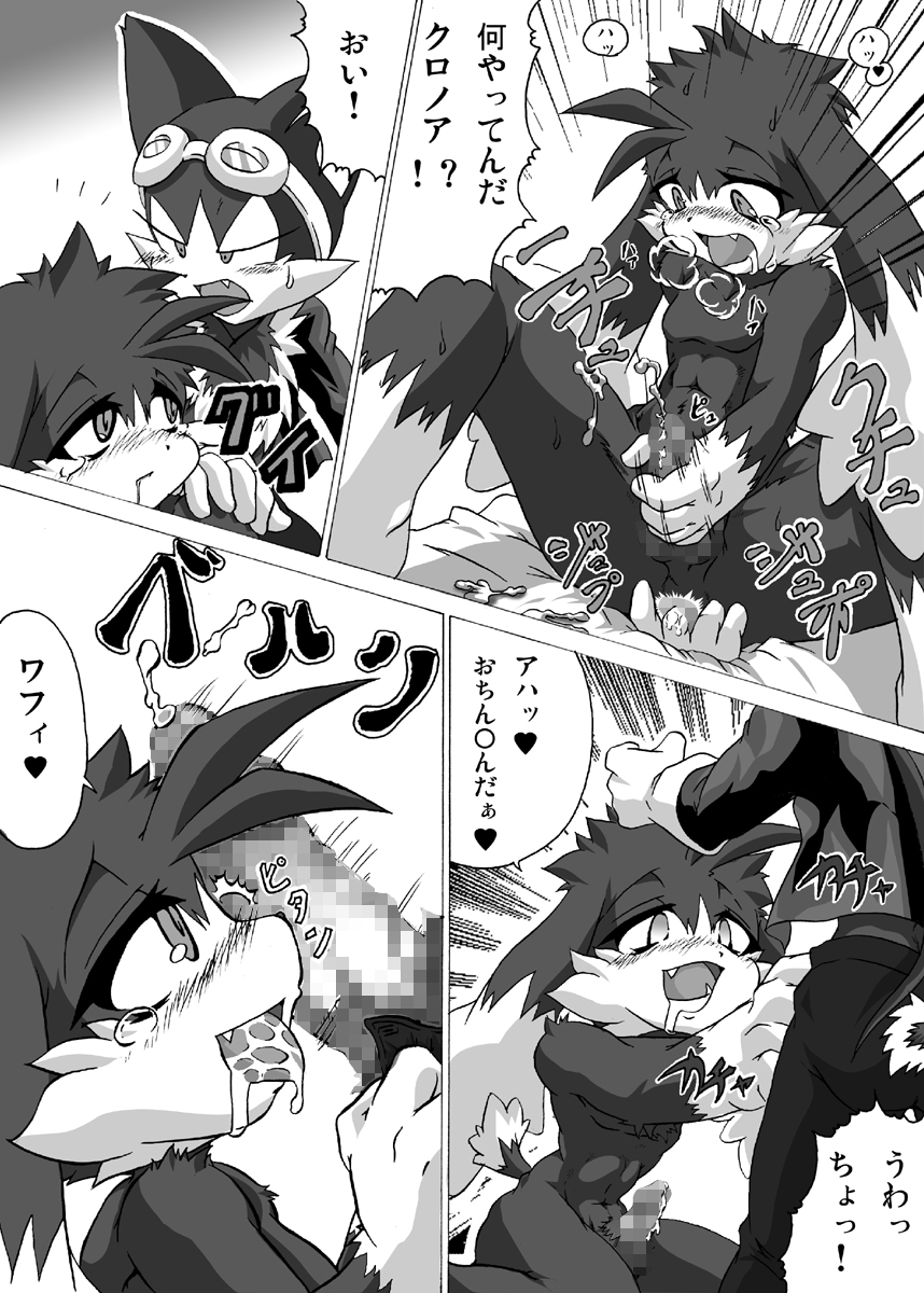 anthro comic furry guntz klonoa klonoa_(series) male_only monochrome tagme