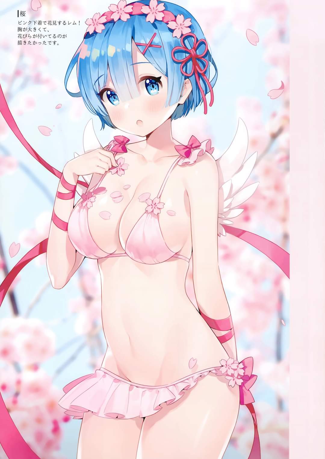 blue_eyes blue_hair female female_focus female_only lingerie re:zero_kara_hajimeru_isekai_seikatsu rem_(re:zero)