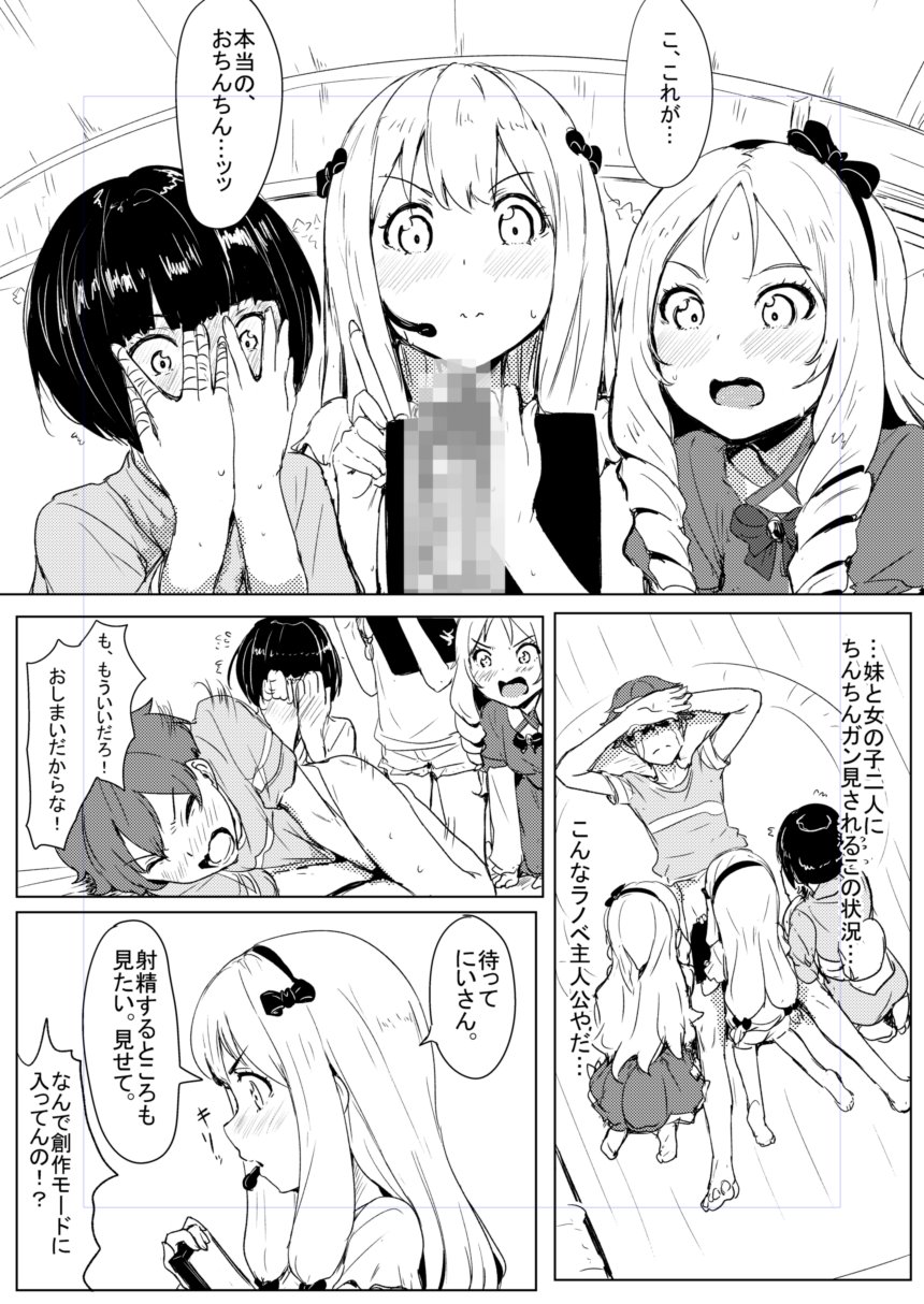 3girls bed beige_penis beige_skin blush bow censored clearite comic covered_face drill_hair eromanga_sensei hairbow highres izumi_masamune izumi_sagiri long_hair multiple_girls penis senju_muramasa short_hair tan_penis tan_skin yamada_elf