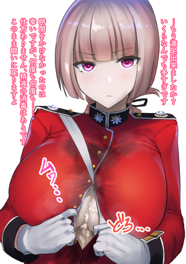 >:( after_paizuri bangs blunt_bangs blush breasts cum cum_on_body cum_on_breasts cum_on_upper_body eyebrows_visible_through_hair fate/grand_order fate_(series) female florence_nightingale_(fate) gloves large_breasts long_hair long_sleeves looking_at_viewer military military_uniform mu-nyako pink_eyes pink_hair solo translation_request uniform upper_body white_gloves