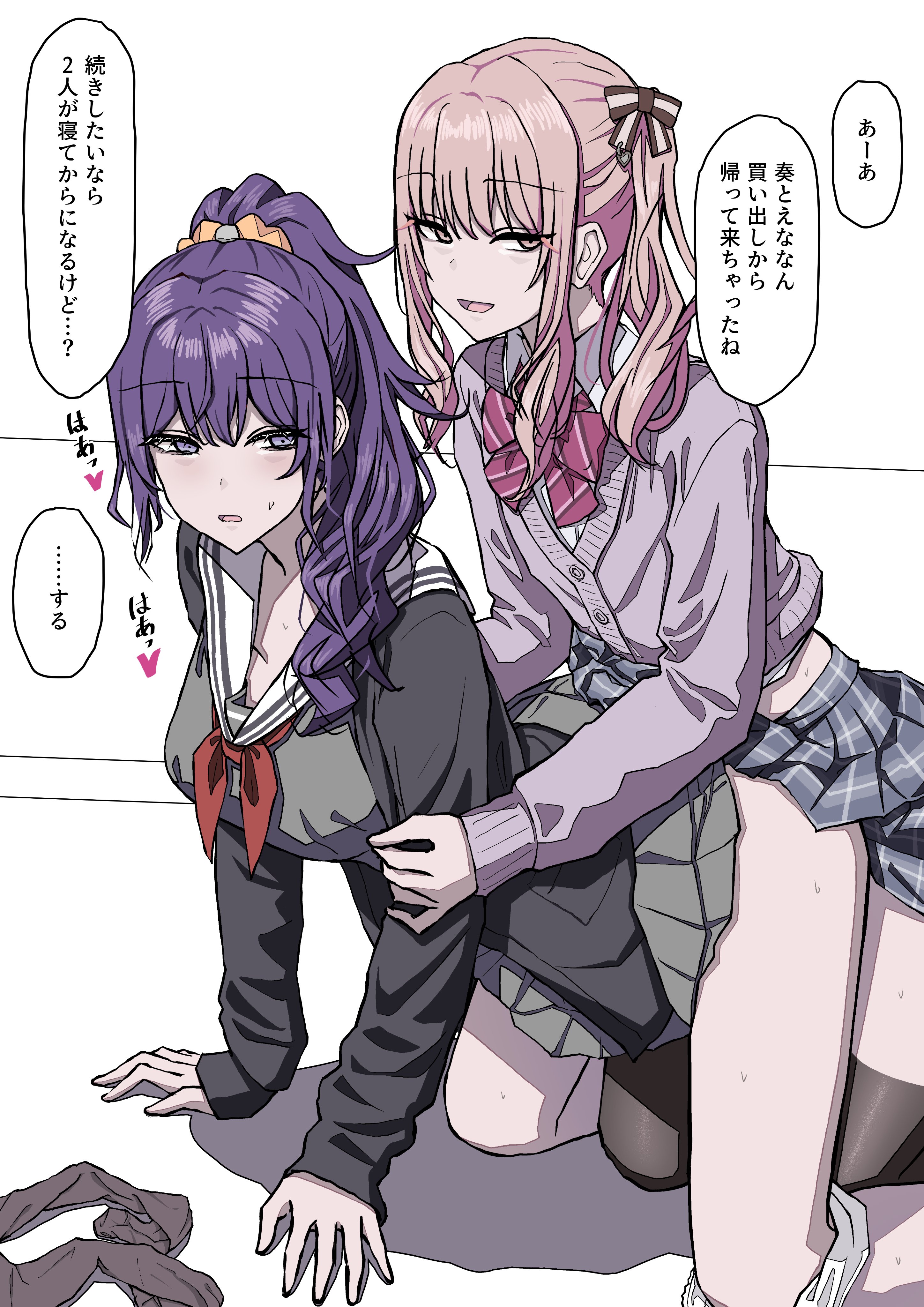 2girls, akiyama mizuki, asahina mafuyu, chin gero, female, from behind, penetration, pink eyes, pink hair, project sekai, purple eyes, purple hair, sex, sex from behind, trans woman, transgender