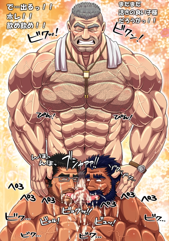 3boys abs ahe_gao bara beard black_hair blush bolo_tie brown_hair clenched_teeth closed_eyes collaborative_fellatio cum cum_on_face cum_on_tongue eating_cum ejaculation erect_nipples erection facial_hair gas_heckman gasheckman gay glasses grey_hair hand_on_head hyper_muscles japanese_text licking licking_cum licking_penis looking_up male male_only muscle muscular muscular_male nude oral_sex orgasm orgasm_face pecs penis penis_pointing_toward_viewer sweat text threesome tongue tongue_out towel towel_around_neck translation_request two_on_one two_tone_hair veiny_muscles wristwatch yaoi