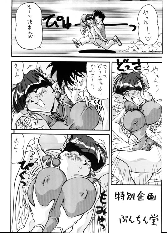 1990s 1996 1girls 20th_century bakuretsu_hunters breasts bunchin carrot_glace comic dotta doujinshi female huge_breasts japanese_text monochrome