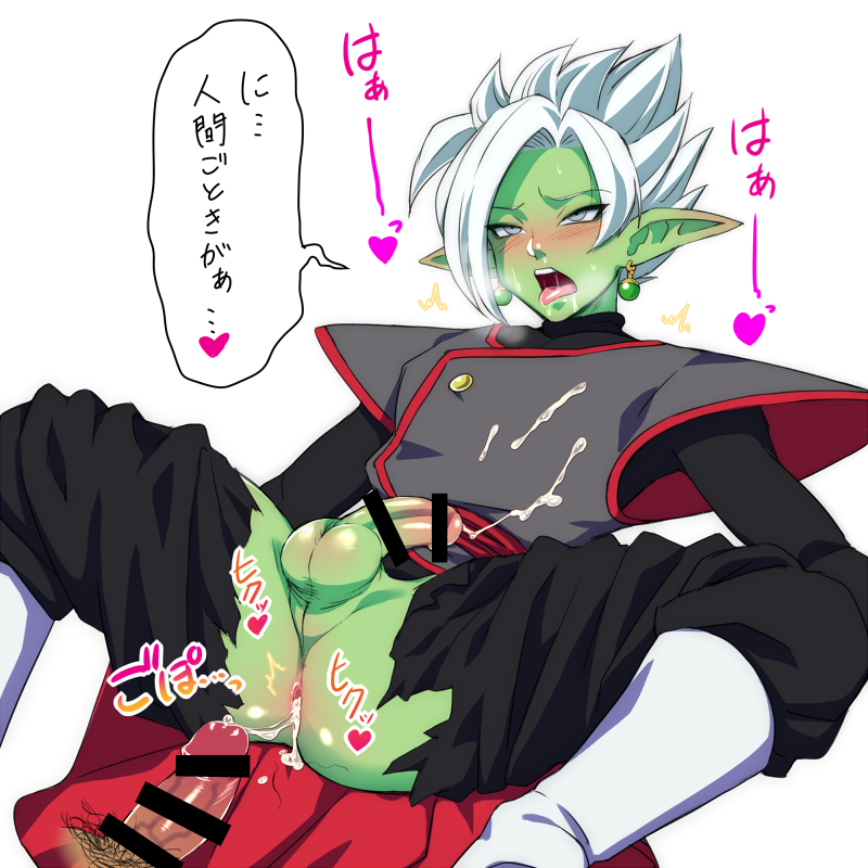 2boys after_sex ahe_gao anus ass ass_juice blush censored core_person cum cum_in_ass cum_on_body cumdrip deity deity_on_mortal dragon_ball dragon_ball_super drooling erection fused_zamasu gaping gay green_skin lying male male/male male_only multiple_boys naughty_face open_mouth penis pointy_ears potara_earrings potara_fusion saliva silver_hair steam sweat teeth text tongue tongue_out torn_clothes yaoi zamasu