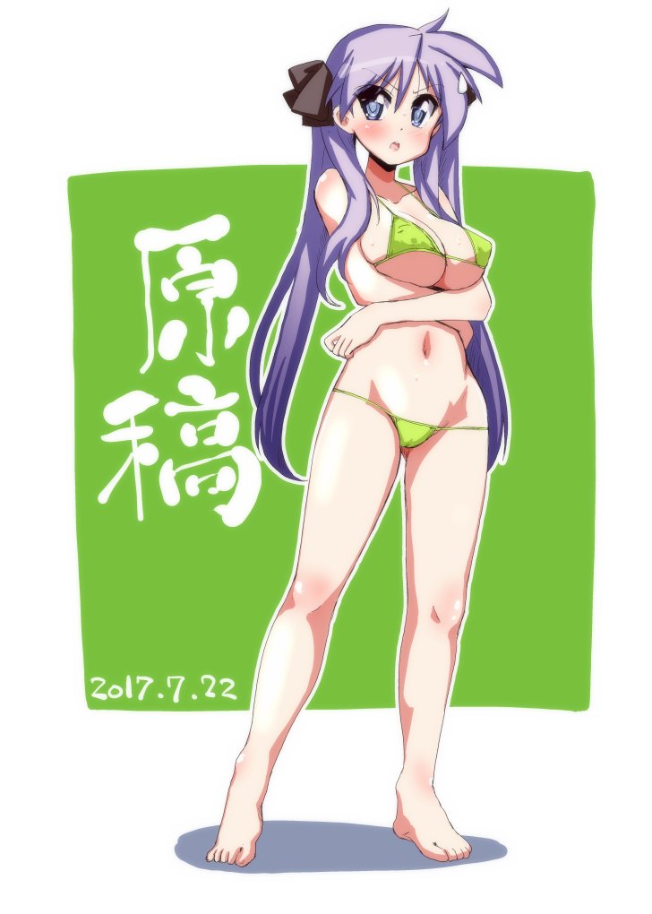 Mizushima (P201112) Rule 34 Image