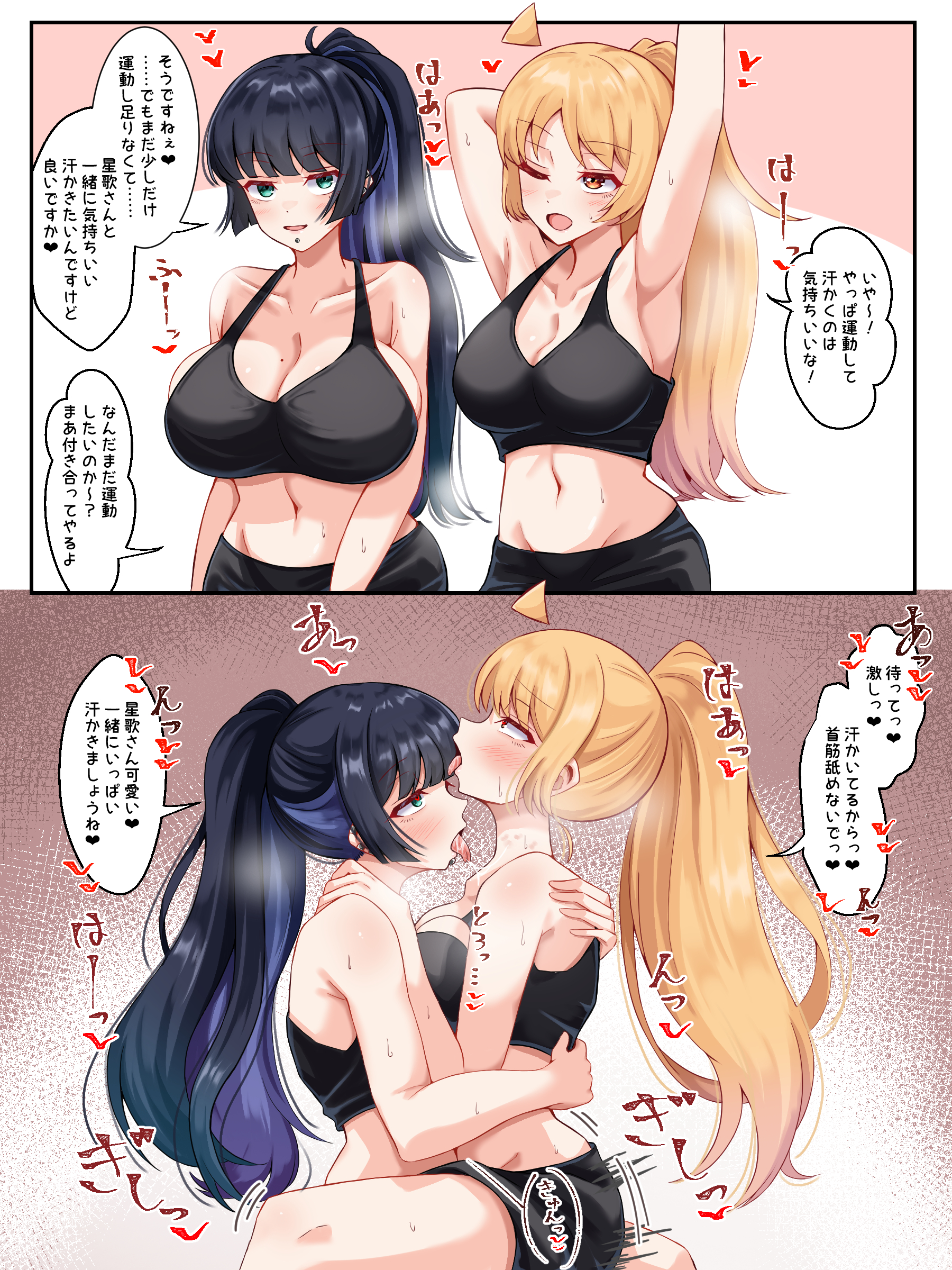 2girls, absurdres, ahoge, black hair, black sports bra, blonde hair, blue eyes, blush, bocchi the rock!, breasts, cleavage, comic, female, hand on another's back, heart, highres, huge breasts, ijichi seika, large breasts, long hair, mole, mole on breast, multicolored hair, multiple females, multiple girls, one eye closed, pa-san, ponytail, purple hair, red eyes, saliva, sitting, sitting on lap, sitting on person, speech bubble, sports bra, streaked hair, tongue, tongue out, wata9mm no, yuri
