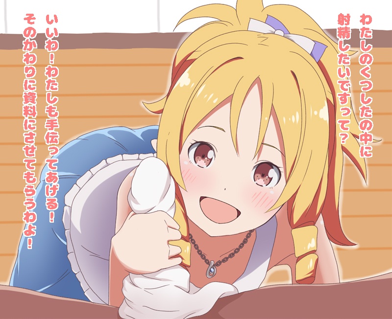 blonde_hair blush clothed_female clothed_female_nude_male eromanga_sensei female handjob japanese_text long_hair looking_at_viewer necklace open_mouth pointy_ears ponytail pov red_eyes smile sock_on_penis sockjob spread_legs text translated white_legwear yamada_elf