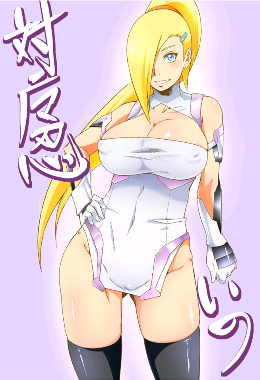 1girls, armpits, big breasts, blonde hair, blue eyes, breasts, cleavage, cosplay, curvy, female, female only, huge breasts, ino yamanaka, japanese text, large breasts, long hair, mature, naruto, naruto (series), naruto shippuden, nipples, no bra, no panties, ponytail, pussy, smile, solo, stockings, sunahara wataru, taimanin (series), taimanin asagi, text, thighs, voluptuous, yatsu murasaki, yatsu murasaki (cosplay)