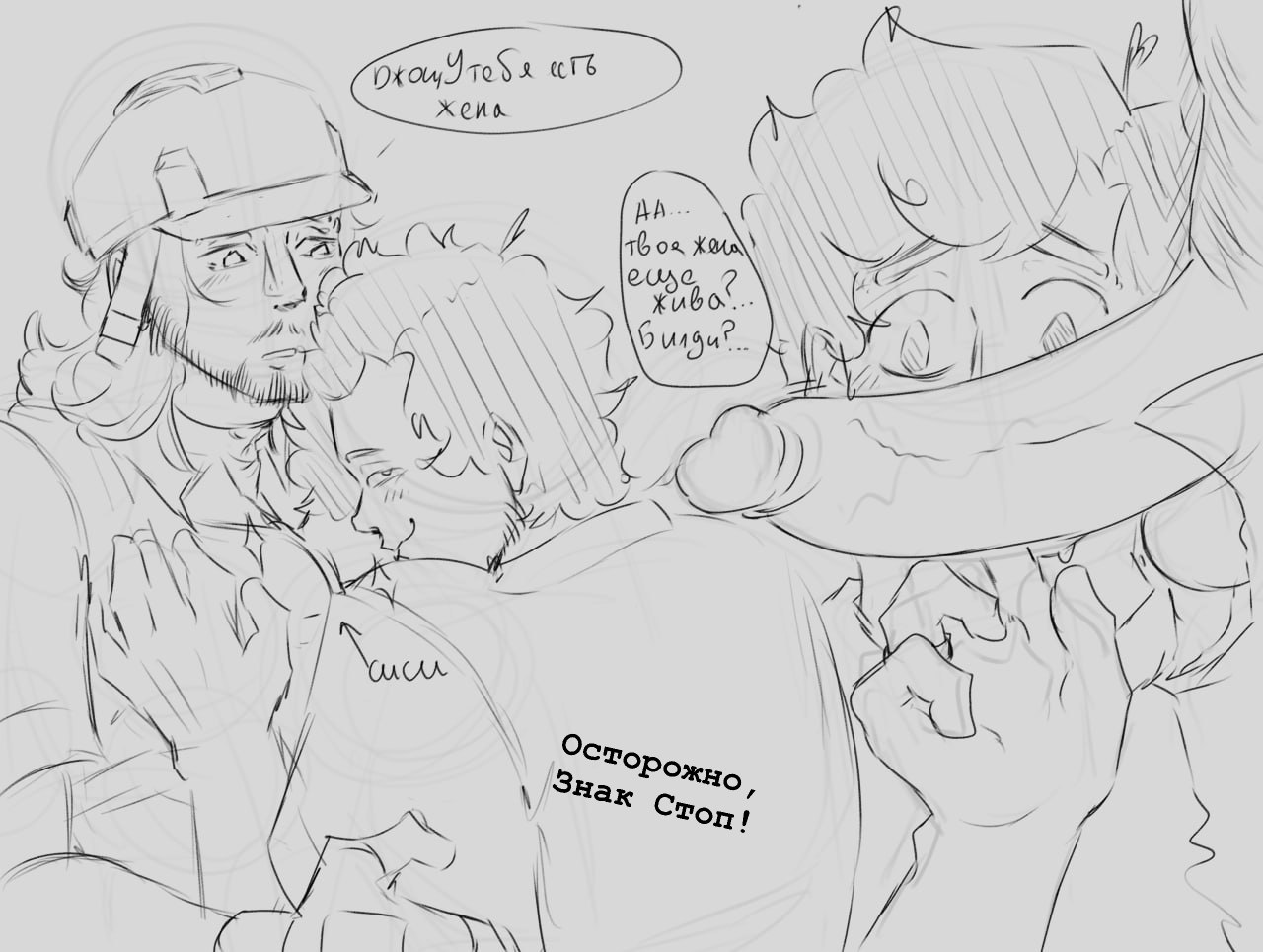 block tales, builderman, builderman (block tales), male only, roblox, roblox game, robloxian, russian text, self upload, shedletsky, shedletsky (block tales), sketch, tagme, tagme (artist)