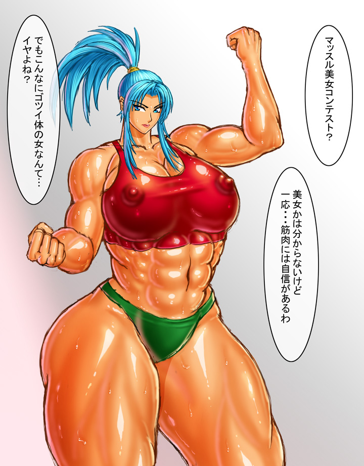 1girls amazon big_breasts blue_eyes blue_hair circle_max female huge_breasts king_of_fighters leona_heidern lifting light-skinned_female light_skin long_hair muscles muscular muscular_female nipple_bulge nipples nipples_visible_through_clothing ponytail red_bra shiny shiny_clothes tan tank_top text thick_legs thick_thighs thighs thong tight_clothes tight_clothing voluptuous voluptuous_female wet wide_hips