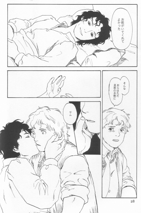 comic frodo_baggins lord_of_the_rings male male_only monochrome multiple_males sam samwise_gamario_gamgee tagme yaoi