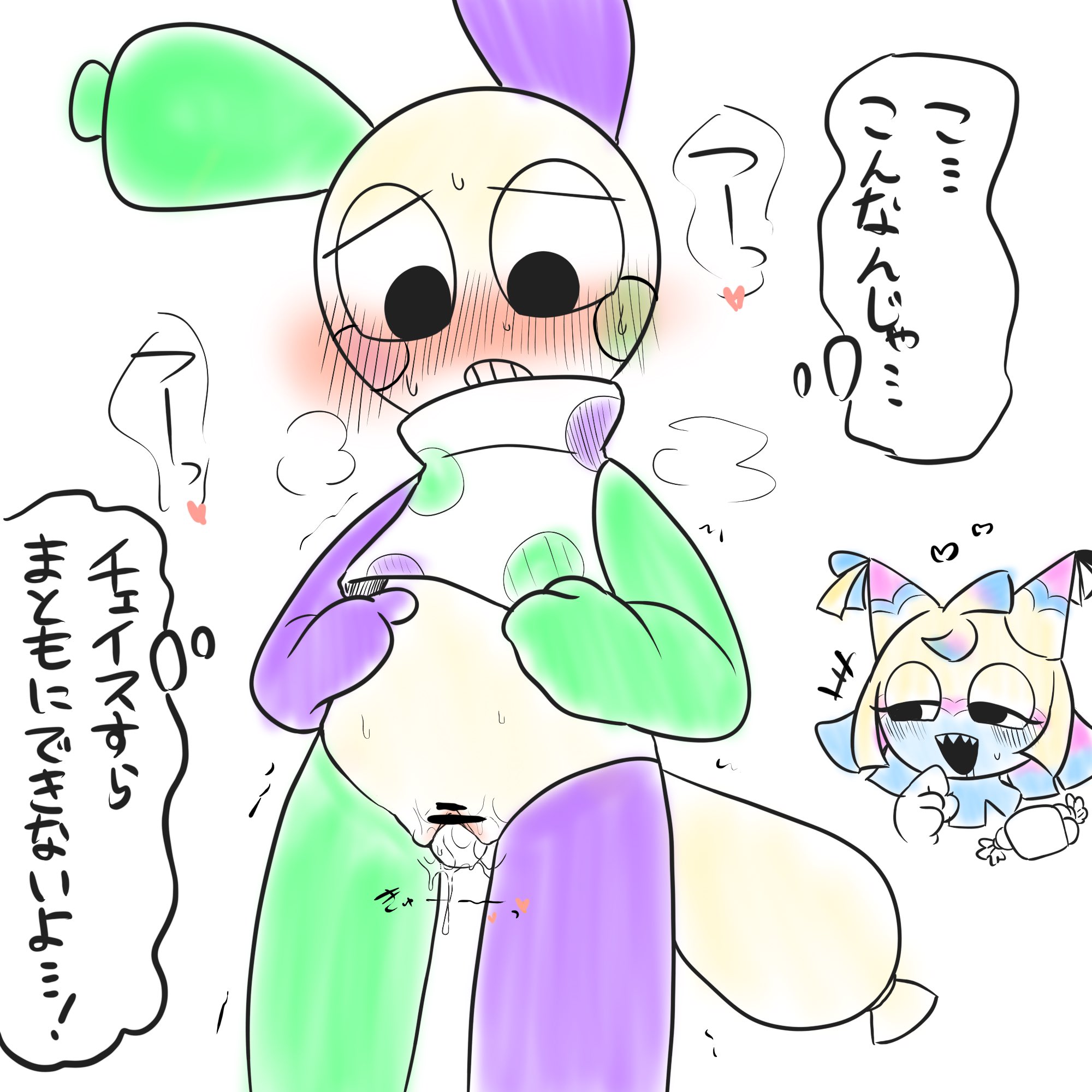 1boy, 1cuntboy, 1girls, aroused, candy, candy in pussy, cuntboy, cuntboy focus, dandy's world, embarrassed, female, flustered, intersex, japanese text, jawbreaker, looey (dandy's world), male, male focus, puffy pussy, pussy, shaking, stuffed, tagme, wet, yatta (dandy's world)