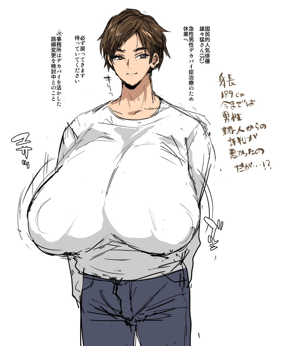 1boy big_breasts busty busty_boy huge_breasts male male_breasts male_only male_tits male_with_breasts solo solo_male takashi_(sgcm-pk-sk)