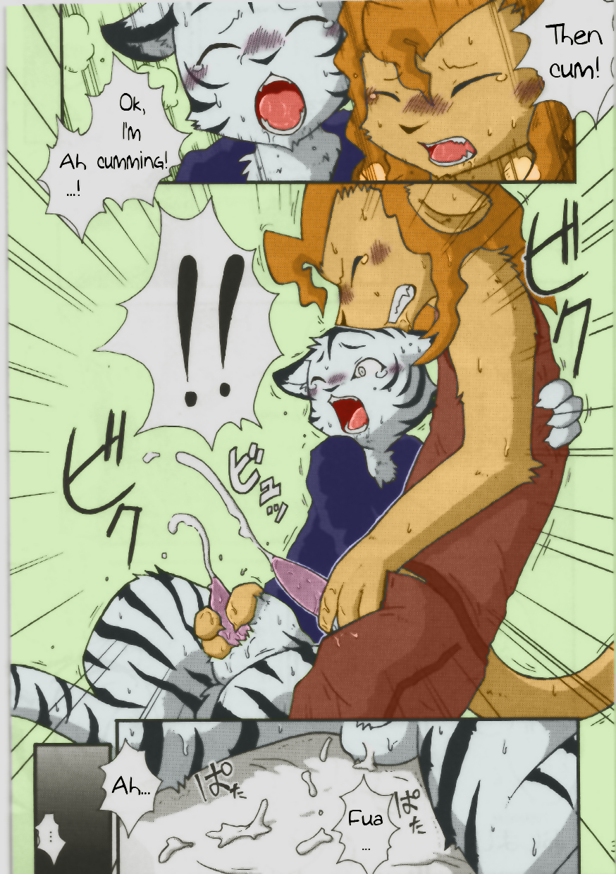 amuru anthro comic cougar dialogue english_text feline lion male mammal manga masturbation mikaduki_karasu penis text tiger yaoi