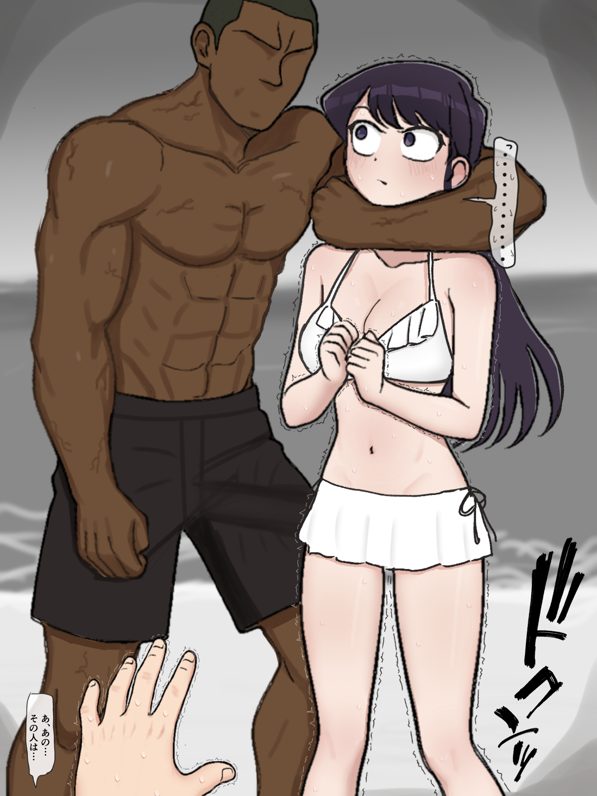 1boy, 1girls, beach, big breasts, bikini, black hair, breasts, cheating, choke hold, choking, color, cuckold, cuckold pov, dark skin, dark-skinned male, female, huge breasts, imminent penetration, imminent sex, interracial, japanese text, komi shouko, komi-san wa komyushou desu, large breasts, light skin, light-skinned female, male, netorare, ntr, scared, scared expression, shiwasandon, size difference, tadano hitohito, text, thick legs, thick thighs, thighs, translation request, trembling