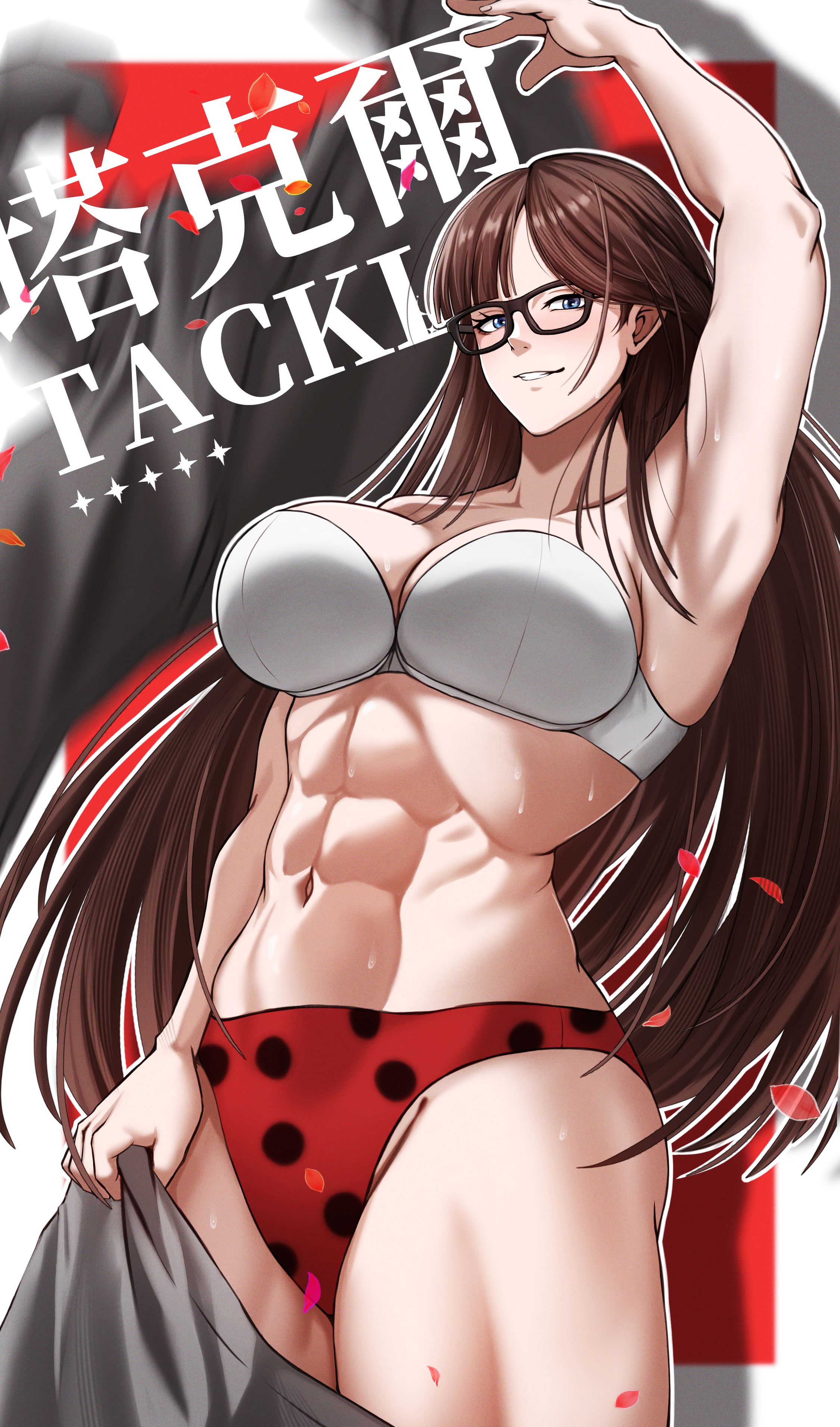 1girls, abs, absurdres, arm up, armpits, athletic, athletic female, big breasts, black-framed eyewear, blue eyes, blush, bra, breasts, brown hair, character name, collarbone, cowboy shot, curvy, electro wave human tackle, fax61209, female, glasses, grey jacket, highres, holding, holding unworn clothes, holding unworn jacket, huge breasts, human, jacket, kamen rider, large breasts, long hair, looking at viewer, muscular, muscular female, navel, okada yuriko, panties, parted lips, petals, polka dot, polka dot panties, presenting own armpit, red panties, solo, stomach, tagme, teacher, toujima tanzaburou wa kamen rider ni naritai, underwear, unworn jacket, very long hair, white bra