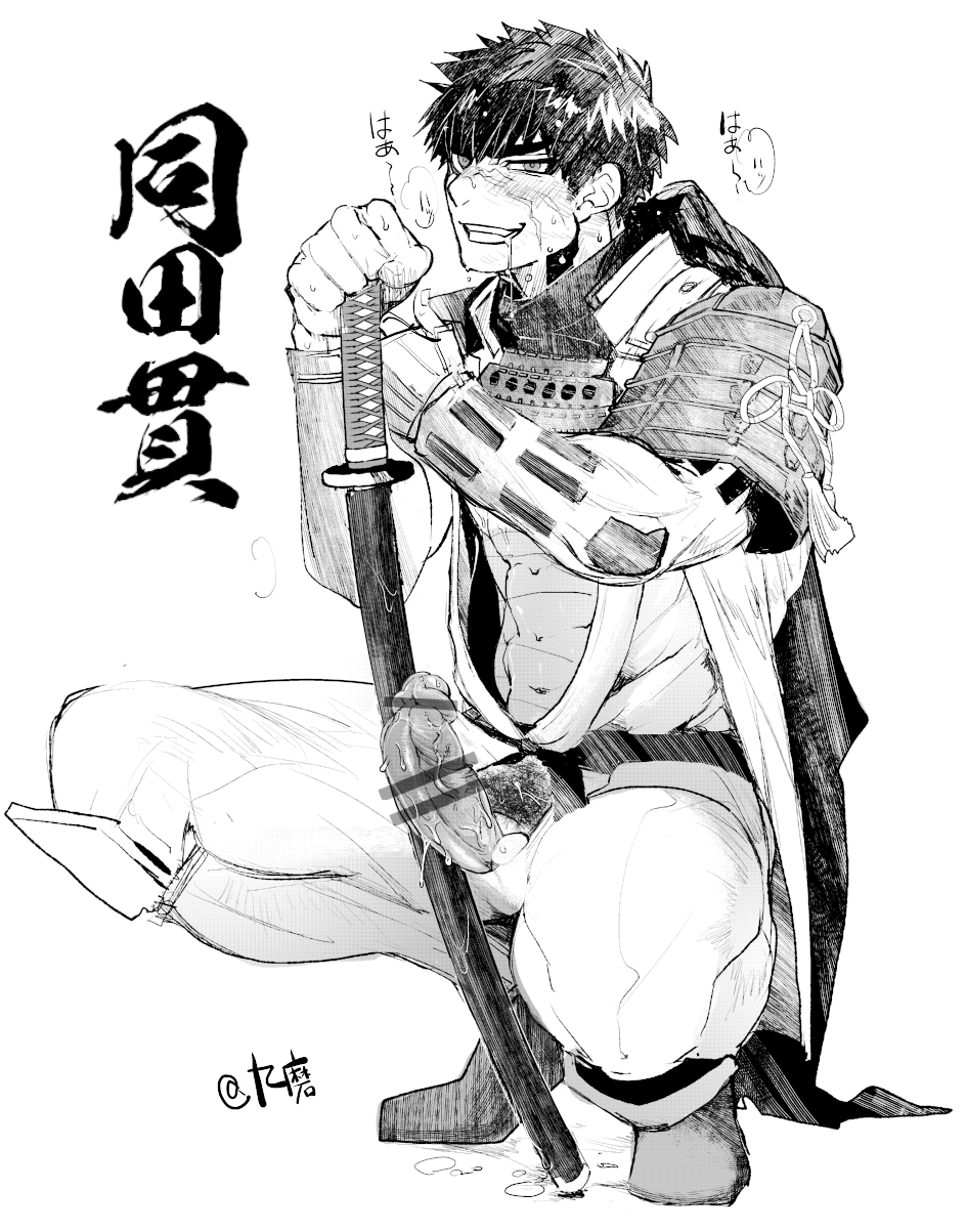 1boy armor bar_censor censored doudanuki_masakuni drooling greyscale highres human japanese_armor looking_at_viewer male male_only male_pubic_hair monochrome open_mouth pants_pull partially_clothed penis pointless_censoring pubic_hair saitoukuniko-3 scar short_hair signature simple_background smile sode solo squatting sword touken_ranbu weapon white_background