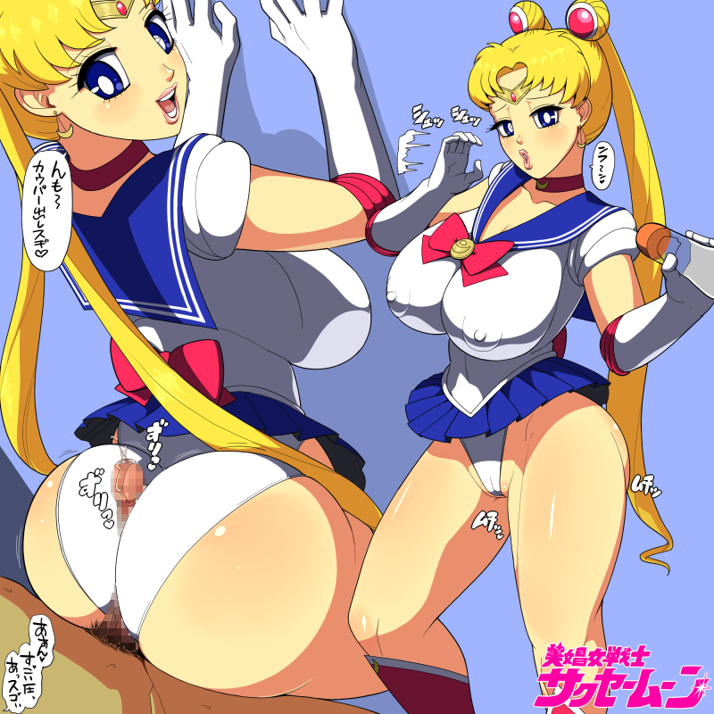 1boy 1girls ass bedroom_eyes big_ass big_butt big_lips bishoujo_senshi_sailor_moon blonde_hair blue_eyes bubble_butt busty buttjob censored clothing cock_worship covered_buttjob dat_ass erect_nipples erect_nipples_under_clothes female handjob hori_hiraki huge_ass huge_breasts huge_cock huge_penis large_breasts lipstick mosaic_censoring panties penis pixelated precum rubbing sailor_moon skirt thick_ass translated usagi_tsukino