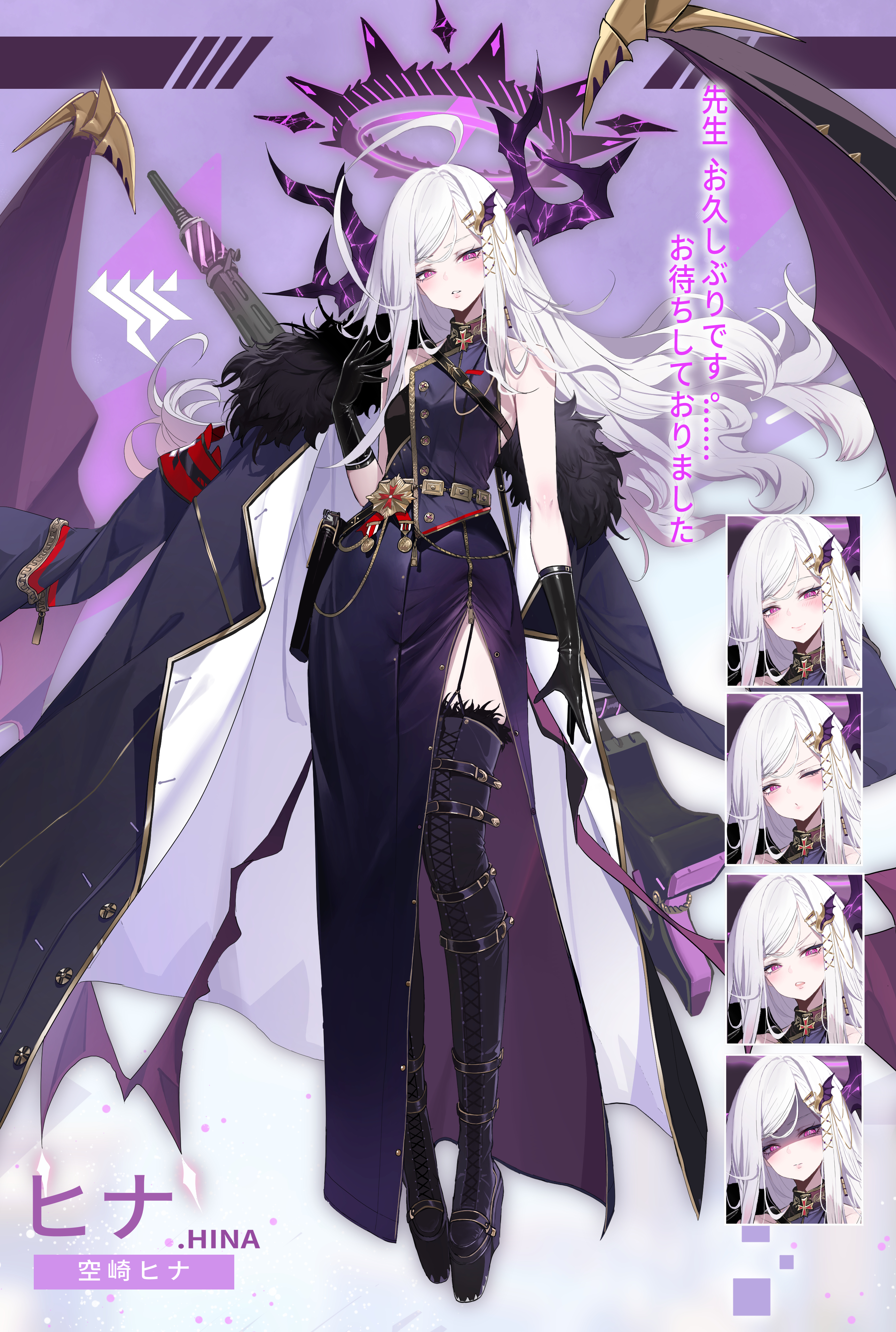 1girls, absurdres, adapted costume, aged up, ahoge, armpits, bare arms, bare shoulders, bare thighs, black boots, black coat, black dress, black gloves, black halo, black horns, black wings, blue archive, blush, boots, closed mouth, coat, collarbone, dishwasher1910, dress, female, female only, full body, fur trim, fur-trimmed coat, gloves, gun, gun on back, halo, highres, hina (blue archive), horns, light smile, long hair, looking at viewer, low wings, machine gun, mg42, one eye closed, parted lips, purple eyes, shoulders, side slit, standing, thigh boots, thighs, translation request, very long hair, weapon, weapon on back, white hair, wings