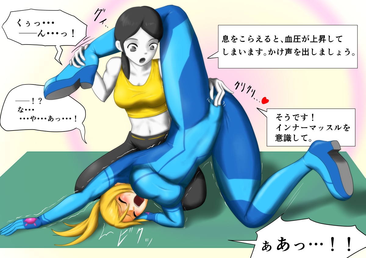 2girls, black hair, blonde, blonde female, blonde hair, blonde-haired female, blush, catfight, closed eyes, clothed, clothes, clothing, crossover, dark hair, doryu0, female, female only, female/female, fingering, fingering through clothes, grey eyes, heart symbol, japanese, japanese dialogue, japanese language, japanese text, light skin, light-skinned female, long hair, metroid, multiple females, multiple girls, nintendo, ponytail, pussy, ryona, samus aran, sfw, super smash bros., super smash bros. for nintendo 3ds and wii u, tagme, text, touching pussy, translation request, tremble lines, tremble spikes, trembling, trembling for pleasure, white body, white skin, wii fit, wii fit trainer, wii fit trainer (female), yuri, zero suit samus