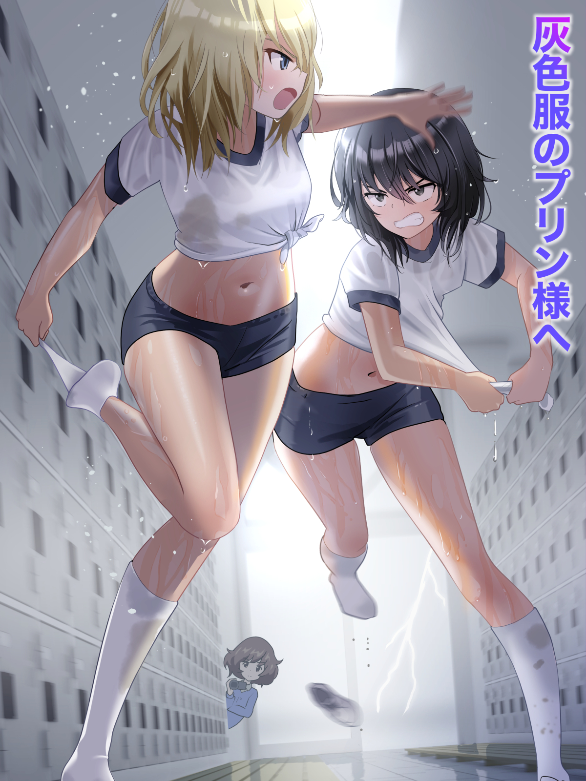 3girls, akiyama yukari, alternate costume, andou (girls und panzer), around corner, bc freedom school uniform, bike shorts, black eyes, black hair, black shorts, blackminolith (2ne), blonde hair, blue eyes, brown hair, camera, catfight, commentary, commission, disguise, female, fighting, frown, girls und panzer, glaring, grimace, gym shirt, gym uniform, highres, holding, holding camera, indoors, leaning forward, legs up, locker, locker room, looking at another, looking back, medium hair, messy hair, midriff, motion blur, multiple females, multiple girls, navel, oshida (girls und panzer), pixiv commission, school uniform, shirt, short hair, short sleeves, shorts, smile, sock pull, socks, standing, standing on one leg, t-shirt, tied shirt, translated, video camera, wet, wet clothes, wet hair, wet shirt, white shirt, white socks, wringing clothes