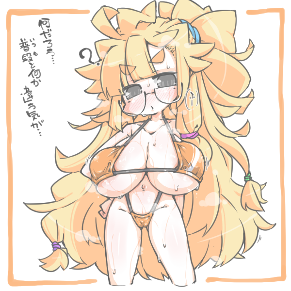 1girls 2d 2d_(artwork) ass_length_hair belly belly_button big_breasts big_breasts bikini black_eyes blank_background blonde_female blonde_hair blonde_hair_female blush blush breasts_bigger_than_torso bushy_eyebrows camel_toe cameltoe collar confused eyebrows eyelashes female female_only glasses gray_eyes grey_eyes huge_breasts kureha_mitsushige large_breasts light-skinned_female light_skin long_hair micro_bikini mitsushige-chan_(kureha_mitsushige) navel orange_bikini ponytail question_mark revealing_clothes slim slim_waist small_bikini sweat sweatdrop sweating sweaty sweaty_body sweaty_breasts text thighs tied_hair twitter_link underboob very_long_hair white_background