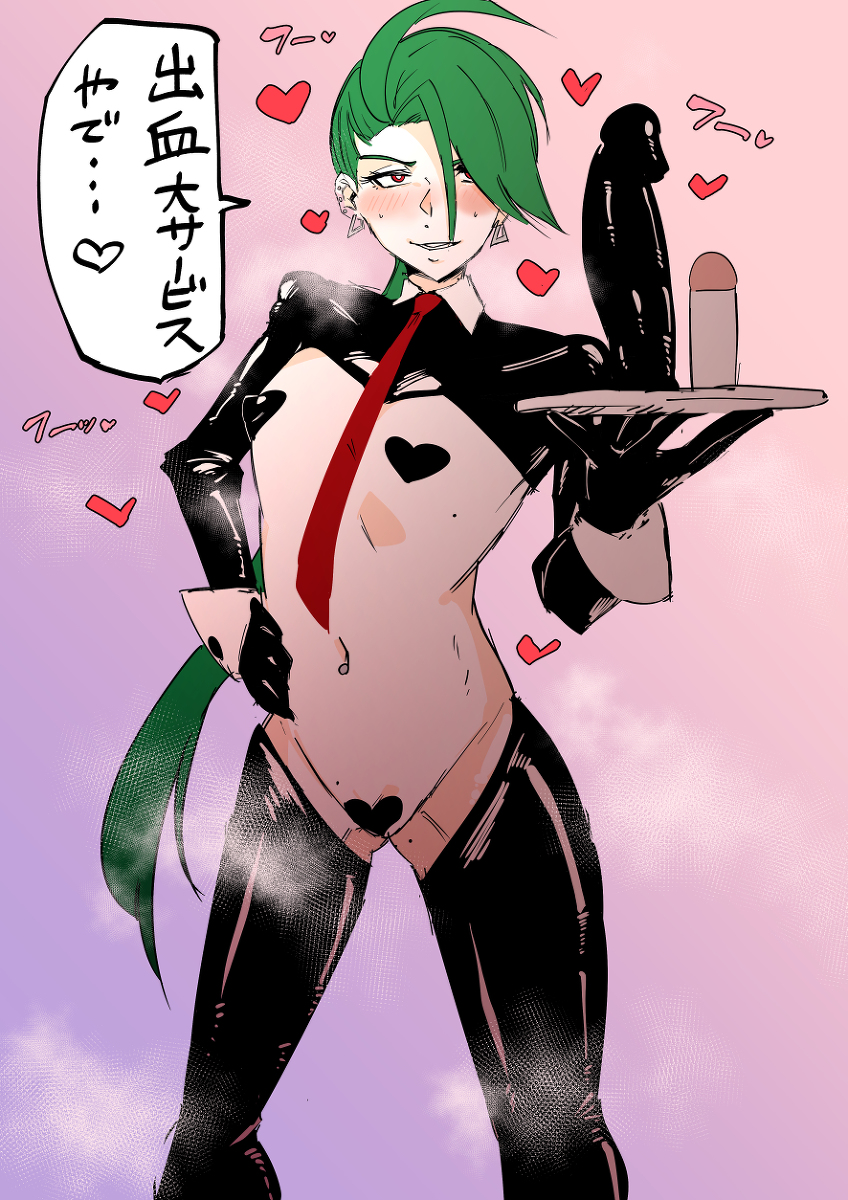 Rika (Pokemon) Rule 34 Image