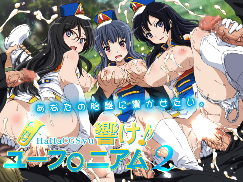 3girls anus areolae ass boots breast_grab breasts breasts_out censored clothed_sex clothing cum ejaculation glasses handjob hibike!_euphonium kousaka_reina lolita_channel long_hair looking_back multiple_boys multiple_girls multiple_penises nipples panties panties_around_leg penis pussy sample sex straight takahama tanaka_asuka text vaginal_penetration yoroizuka_mizore