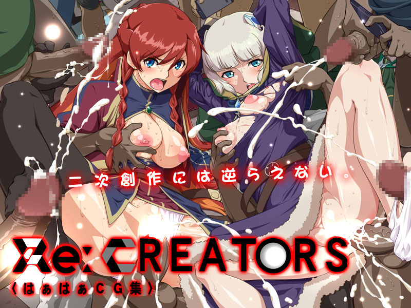 2girls areolae arms_up breast_grab breasts breasts_out censored clothed_sex clothing cum ejaculation gloves handjob lolita_channel meteora_osterreich multiple_boys multiple_girls multiple_penises nipples panties panties_aside penis pussy rape re:creators sample selesia_upitiria sex text torn_clothes