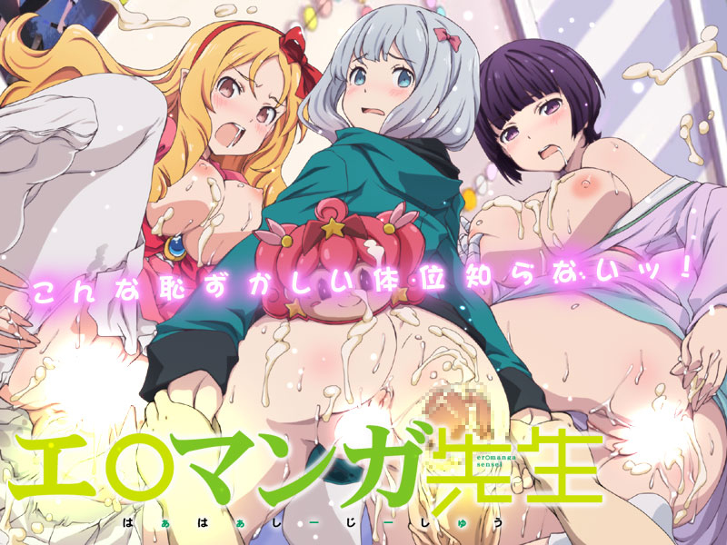 1boy 3girls anus areolae ass bandaged_fingers breasts breasts_out censored cum ejaculation eromanga_sensei feet izumi_masamune izumi_sagiri large_breasts lolita_channel multiple_girls nipple_tweak nipples open_mouth penis pussy sample senju_muramasa sex text yamada_elf