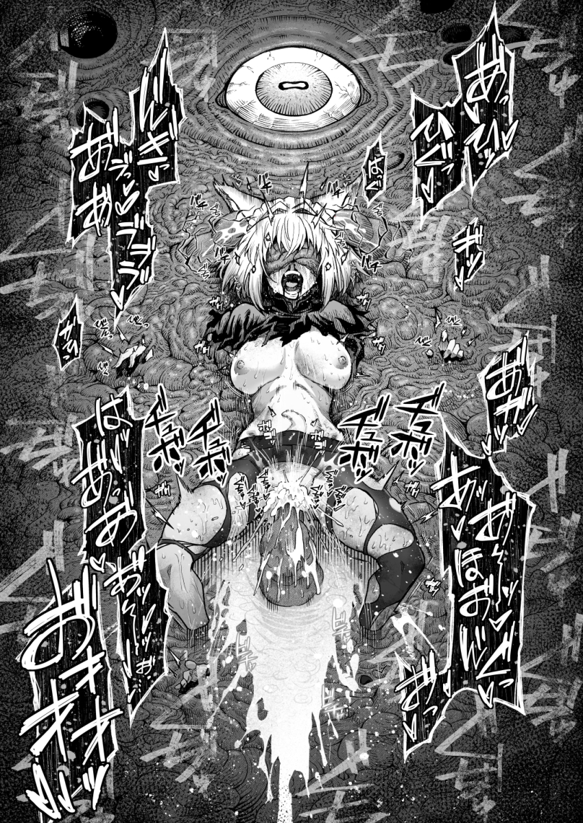 absorbed, bad end, belly, belly bulge, brain fuck, breasts, breasts exposed, breasts out, covered eyes, cum, cum inside, cum pool, cum puddle, domination, ear fuck, ear penetration, hibi gakeppuchi, intense, intense orgasm, intense sex, interspecies, interspecies sex, kemonomimi, maid, maid headdress, maid outfit, maid uniform, meat wall (body type), monster rape, nosebleed, orgasm, original, pantyhose, partly nude, penis visible through body, raped by monster, restrained, sakifox, squirting, strong female, tentacle, tentacle in ear, tentacle in pussy, tentacle rape, tentacle sex, torn clothes, torn clothing, torn pantyhose