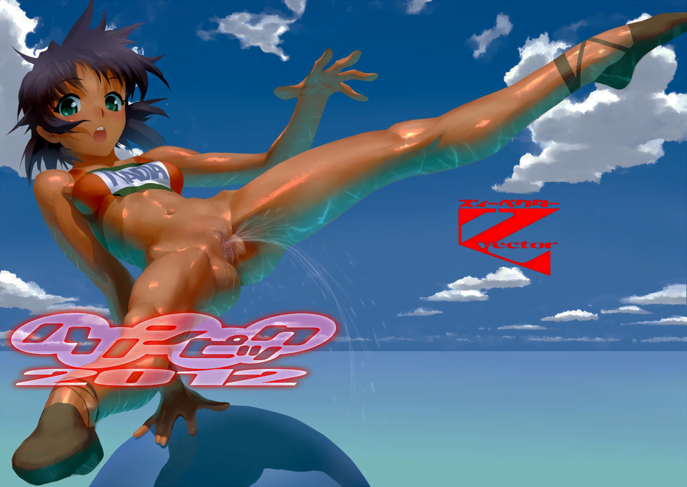 1girls 2012 bottomless breasts clothing cover cover_page curvaceous dark-skinned_female dark_skin female fushigi_no_umi_no_nadia gainax green_eyes human large_breasts looking_at_viewer nadeara_bukichi nadia_la_arwall nopan peeing photoshop princess purple_hair short_hair solo spread_legs spread_vagina thick_thighs uncensored urinating urine vagina