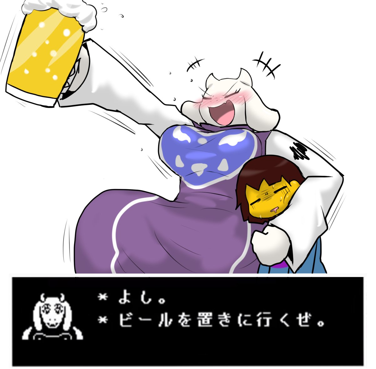 big breasts, blush, breasts, drunk, enigi09, female, frisk, male, male frisk, toriel, undertale, undertale (series)