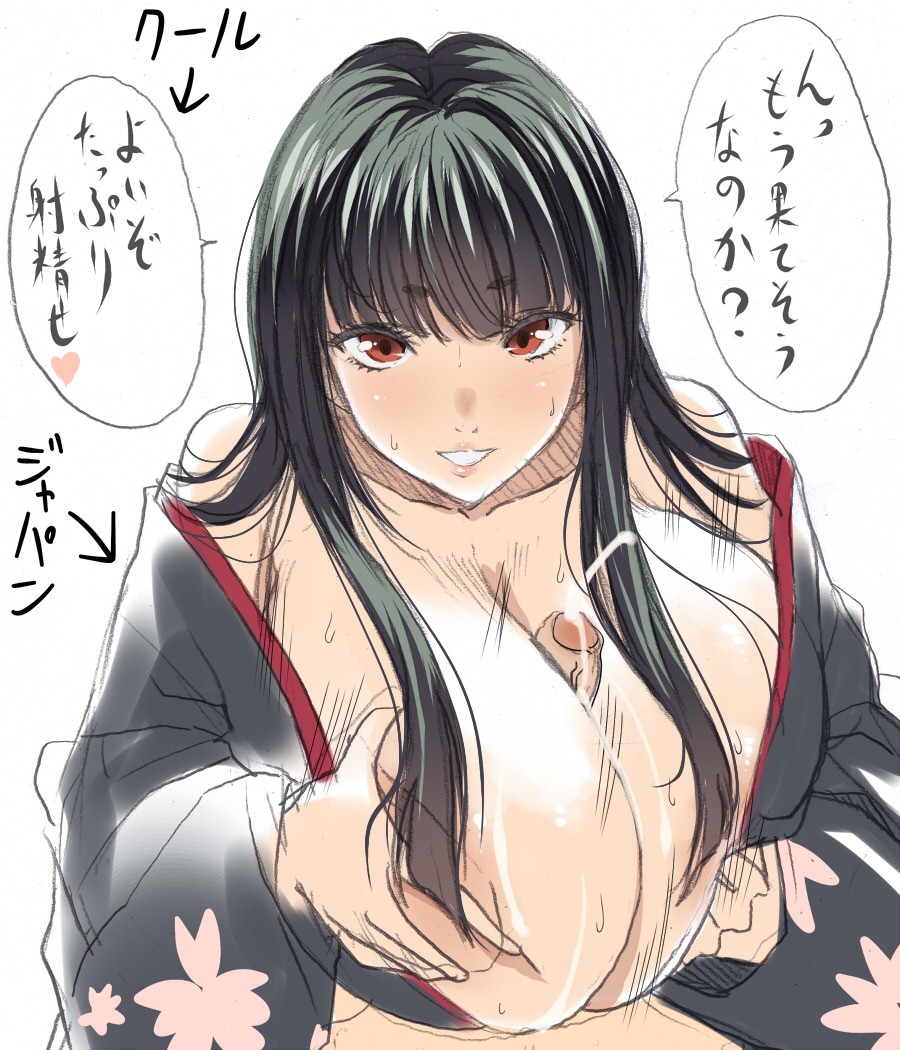 10s 1boy 1girls bar_censor black_hair censored cum deep_skin ejaculation female futon grabbing huge_breasts japanese_clothes kloah paizuri penis pillow pointless_censoring short_hair sketch solo_focus straight sweat tears translated yukata