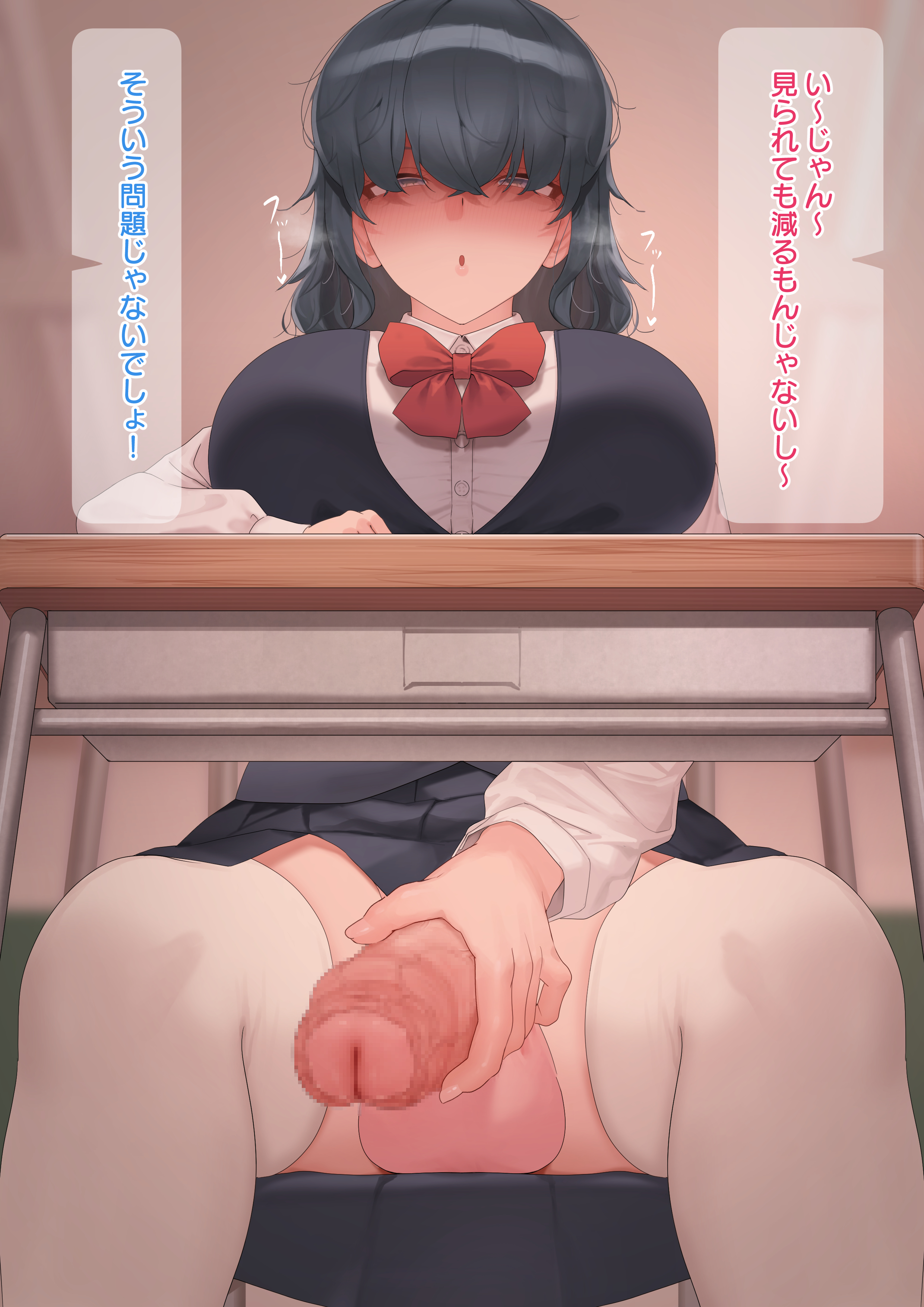 1futa, blush, bottomless, breasts, classroom, clothed, clothing, desk, dickgirl, female, foreskin, futa only, futanari, huge cock, intersex, japanese text, light skin, light-skinned futa, looking at viewer, masturbating, masturbation, partially clothed, penis, public indecency, pukupukubu, school, school uniform, schoolgirl, schoolgirl uniform, shirt, sitting, skirt, solo, stealth masturbation, thighhighs, uncircumcised