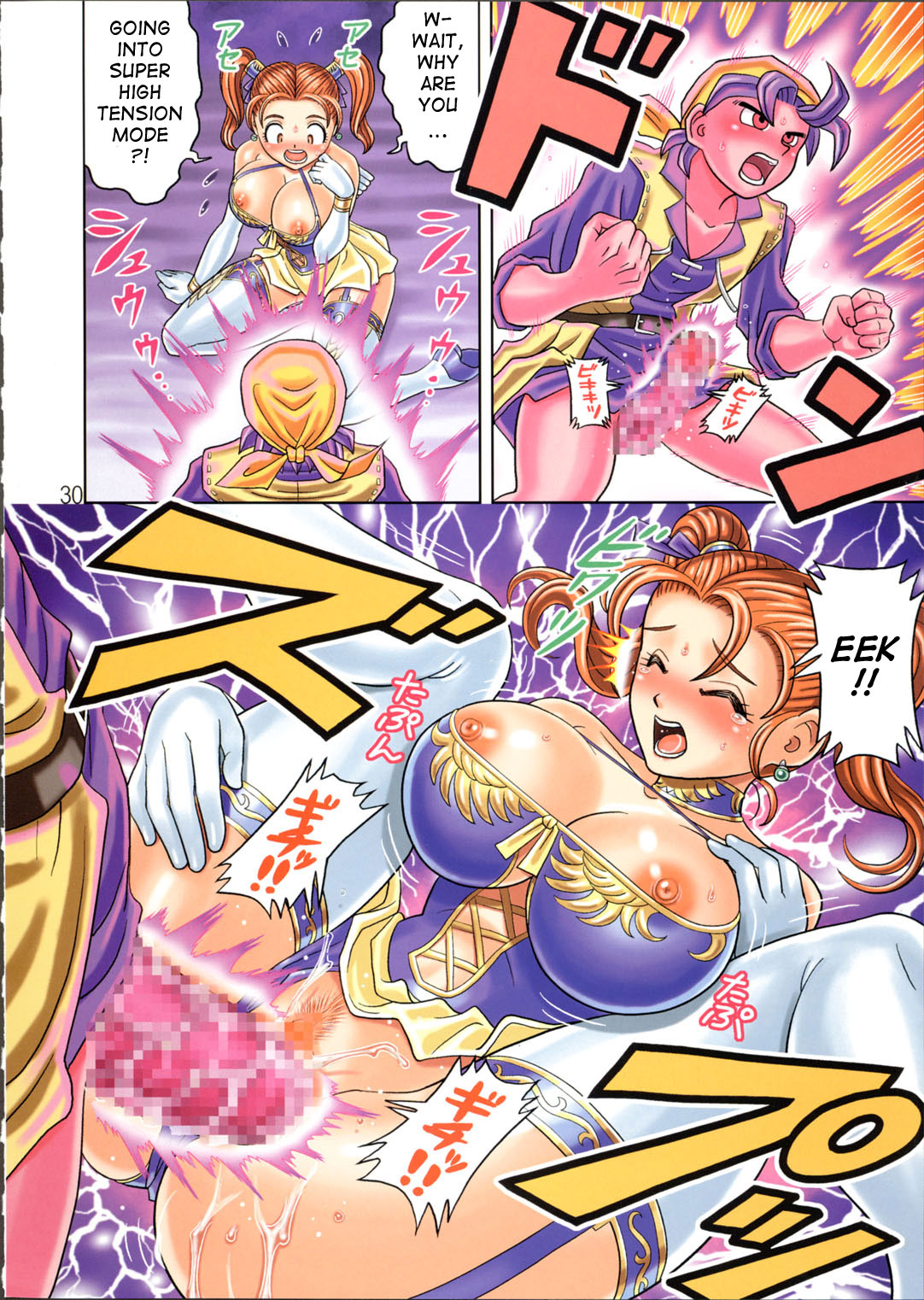 censored clothed_sex clothing color comic divine_bustier dragon_quest dragon_quest_viii hero_(dq8) hikami_dan jessica_albert large_breasts lingerie pubic_hair stockings