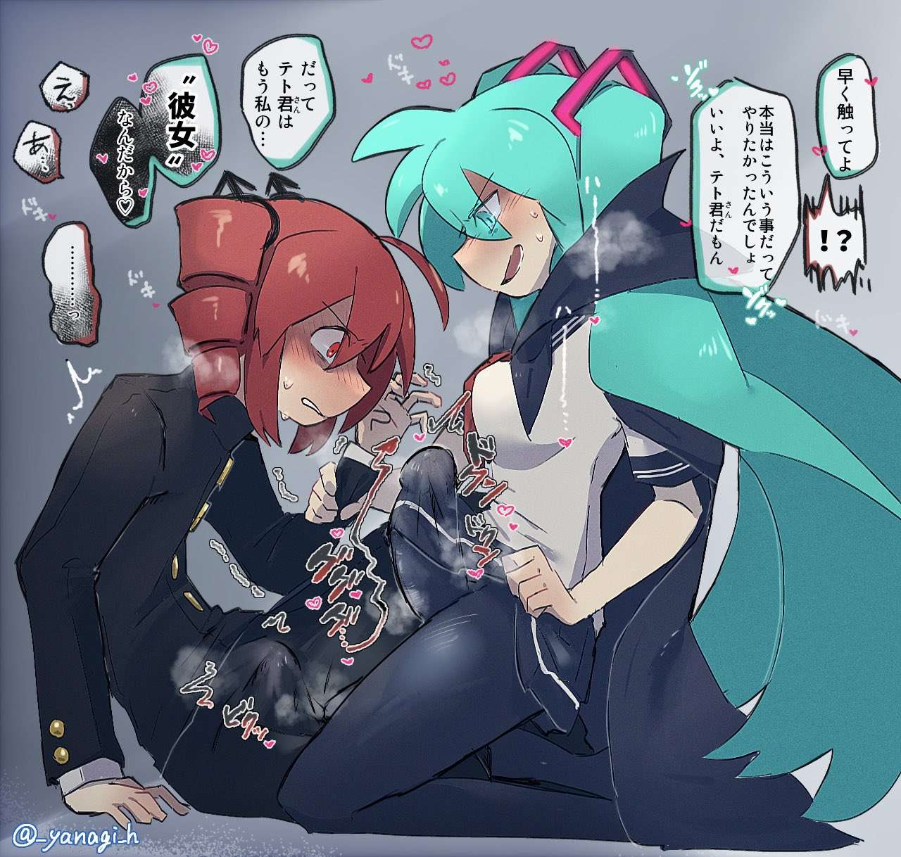 2futas 2girls artist_request blue_hair bulge cock dick dickgirl dickgirl/dickgirl futa futa_on_futa futa_only futanari hatsune_miku hearts japanese japanese_dialogue japanese_language japanese_text kasane_teto penis red_hair shemale shemale_on_shemale shemale_only speech_bubble speech_bubbles steam steamy steamy_penis tagme utau vocaloid