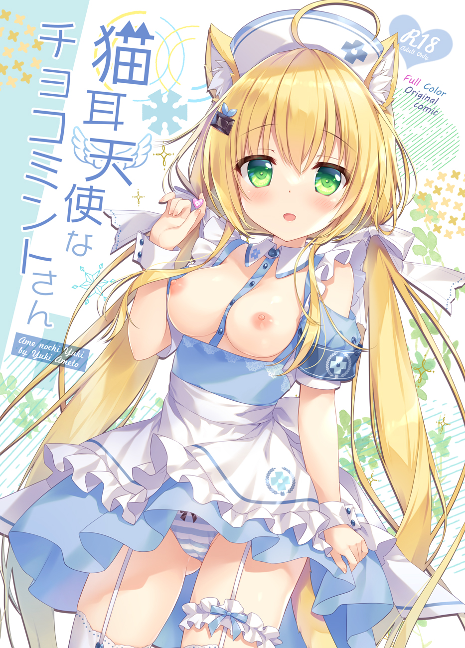 Melonbooks Rule 34 Image