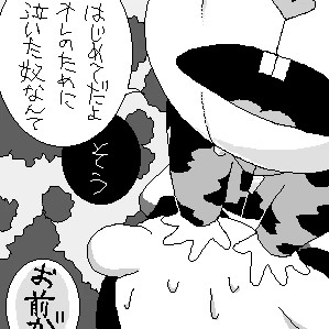 Flippy (Htf) Rule 34 Image